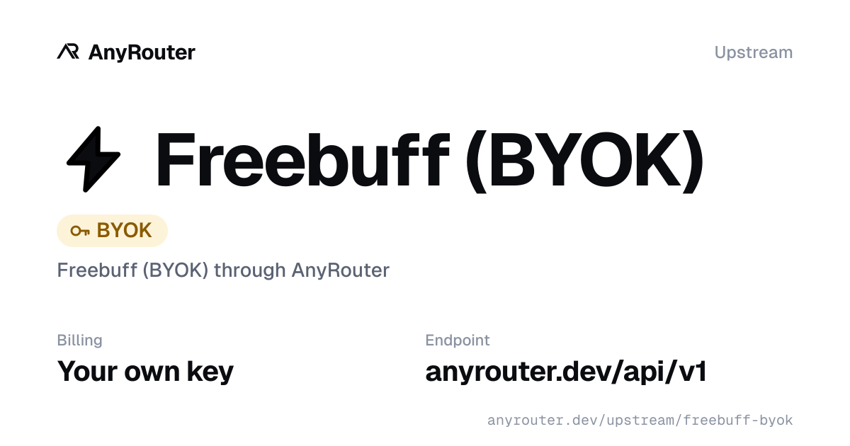 Freebuff upstream share card