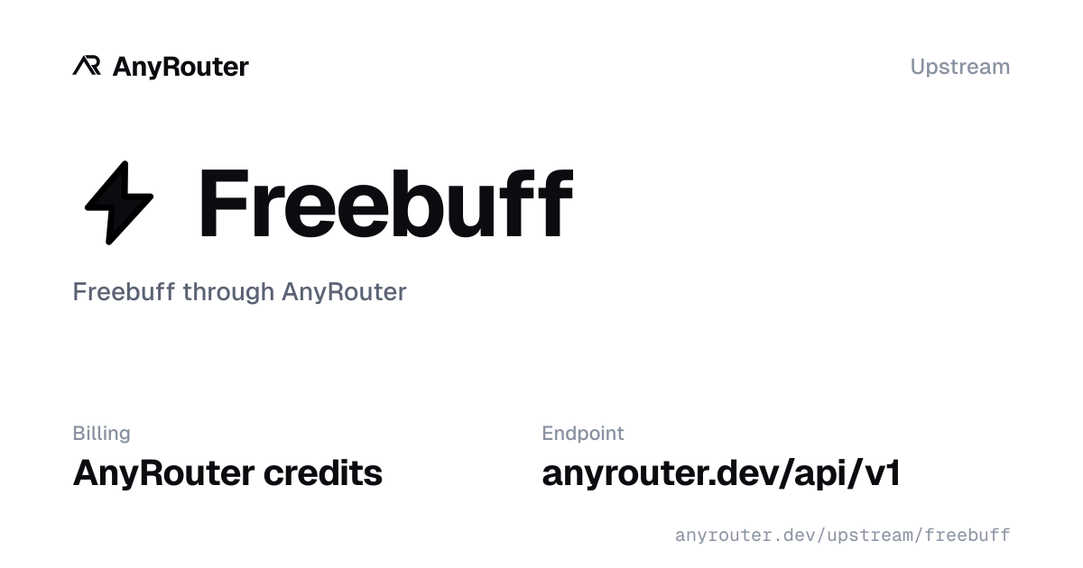 Freebuff upstream share card