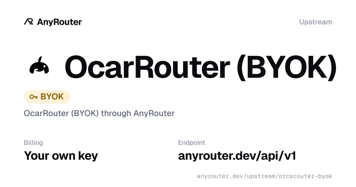 OcarRouter upstream share card